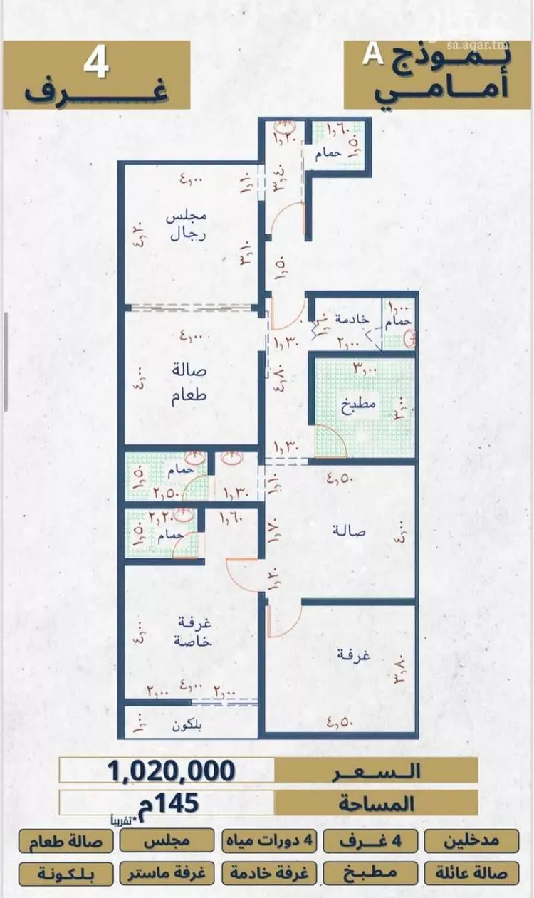 شقة للبيع في شارع الإستطلاع, حي النهضة, مدينة جدة, منطقة مكة المكرمة 16