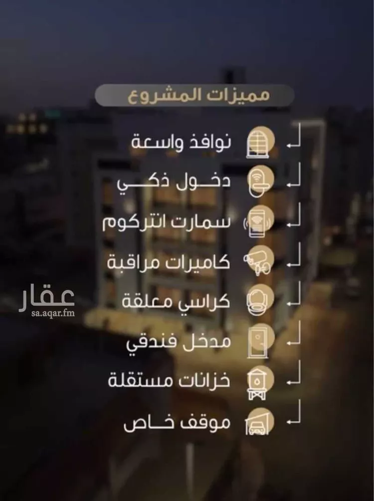 شقة للبيع في شارع ابن عبدالرزاق, حي الروضة, مدينة جدة, منطقة مكة المكرمة 16