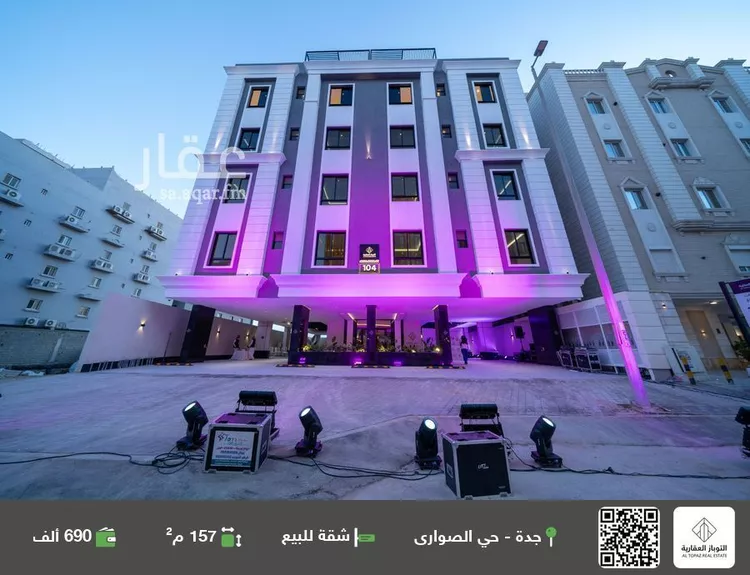 شقة للبيع في شارع احمد بن عيسي الغماري, حي الصواري, مدينة جدة, منطقة مكة المكرمة