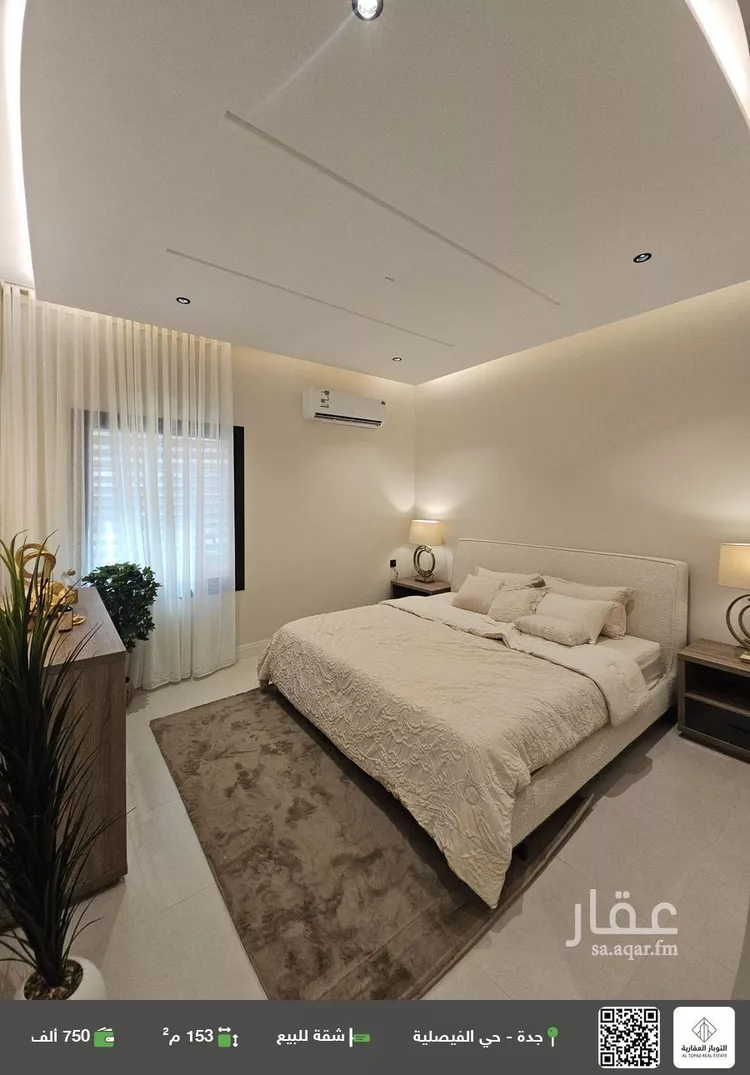 شقة للبيع في شارع محمد العلمي, حي الفيصلية, مدينة جدة, منطقة مكة المكرمة