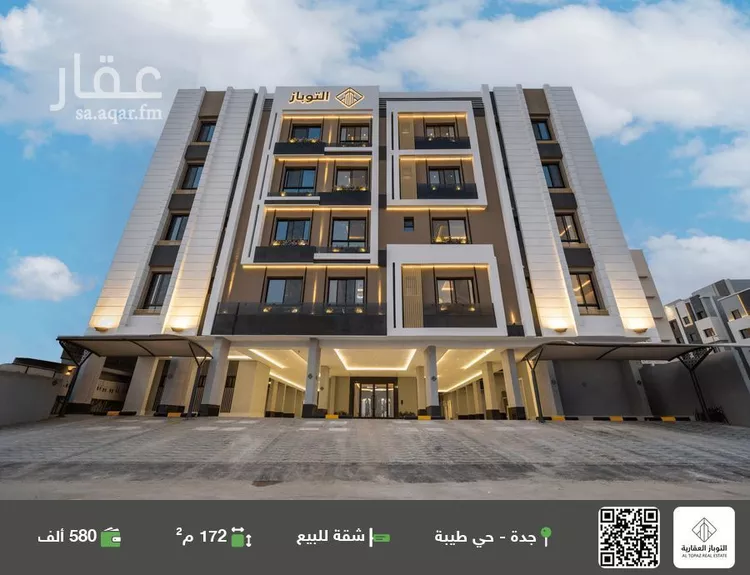 Apartment for Sale in Jeddah Taiba