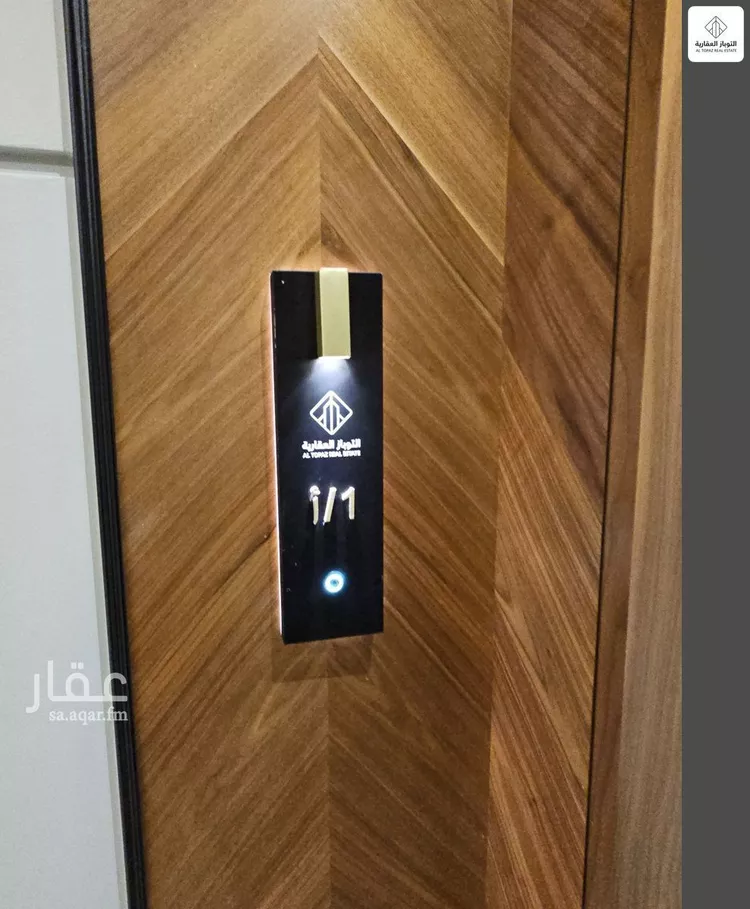 شقة للبيع في شارع احمد بن عيسي الغماري, حي الصواري, مدينة جدة, منطقة مكة المكرمة صورة 2