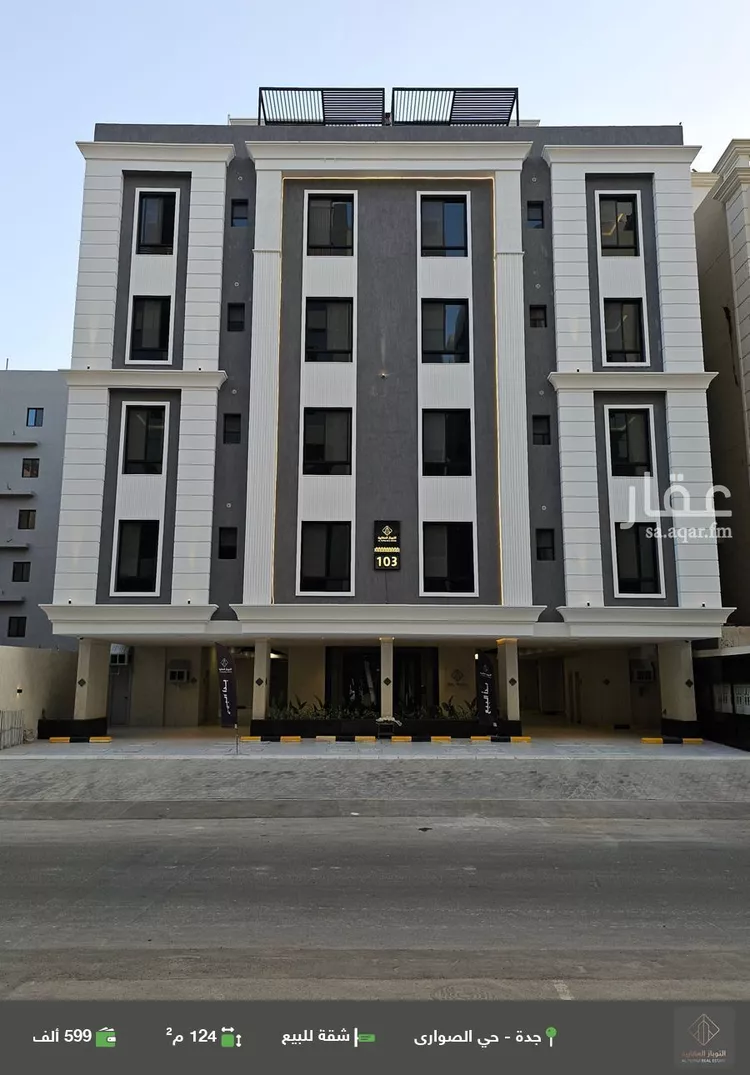 شقة للبيع في شارع إبراهيم بن فتوح العقيلي, حي الصواري, مدينة جدة, منطقة مكة المكرمة