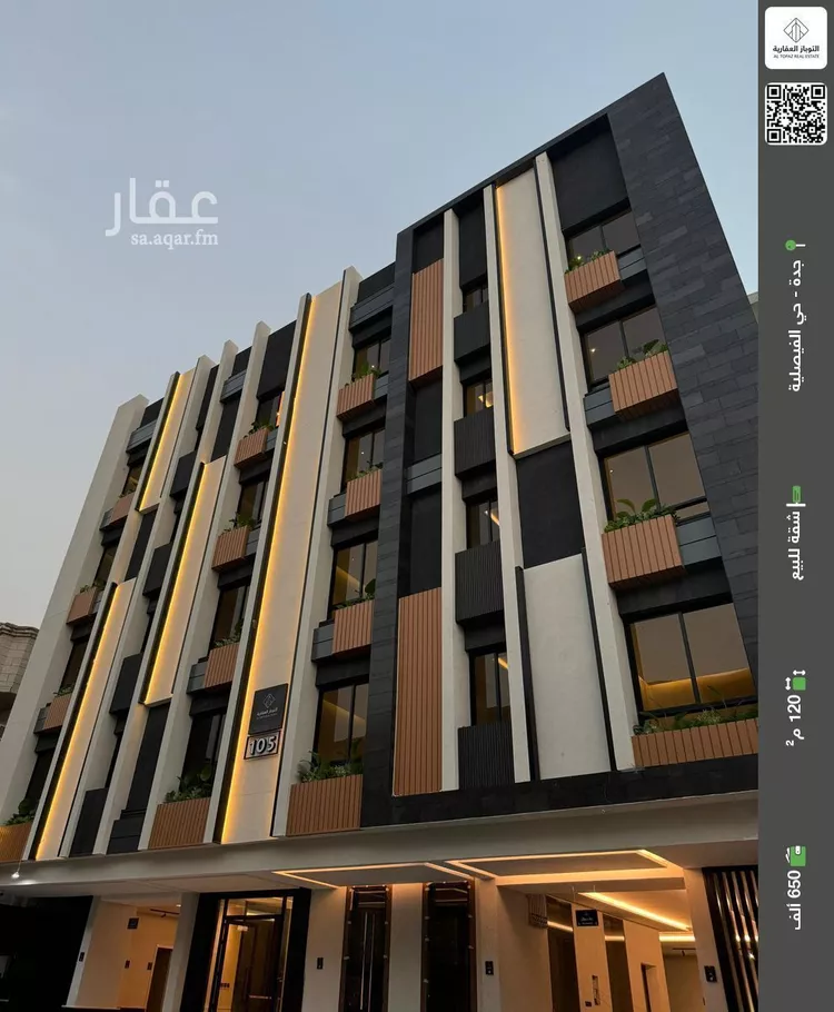 شقة للبيع في شارع محمد العلمي, حي الفيصلية, مدينة جدة, منطقة مكة المكرمة