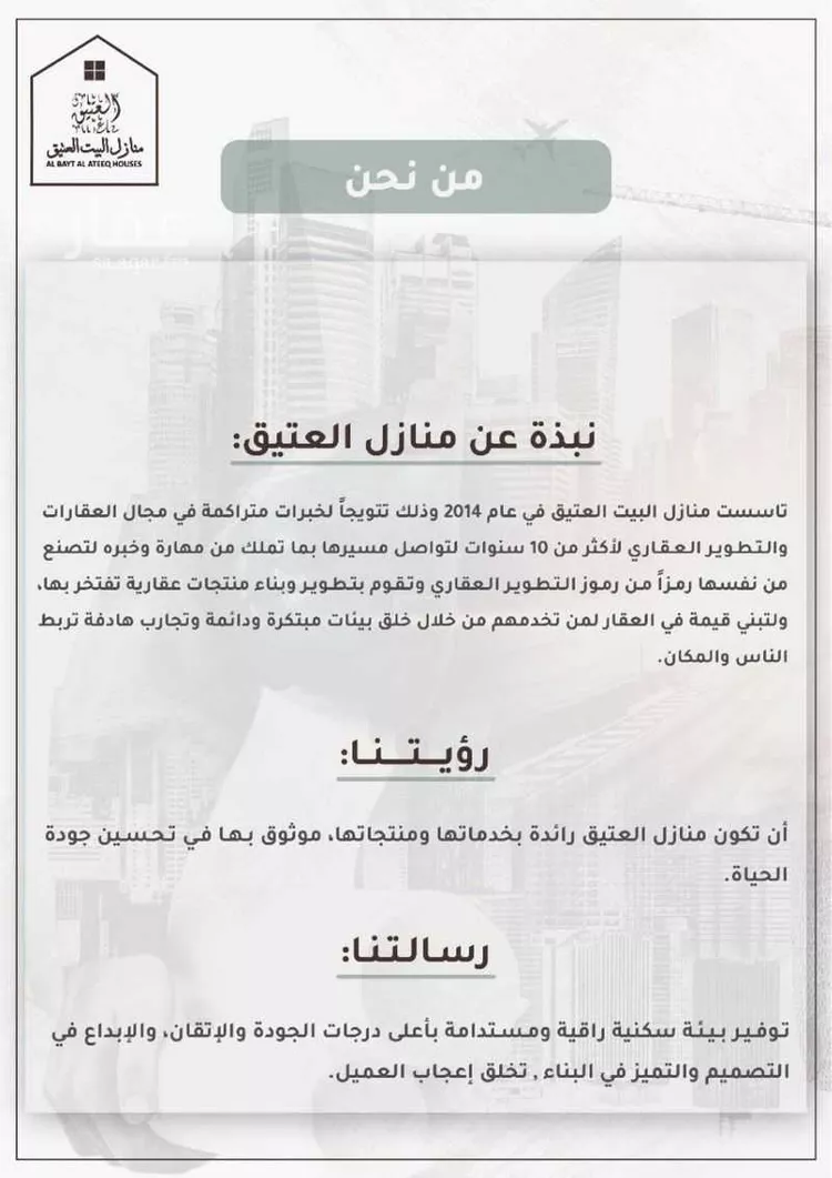شقة للبيع في شارع شارع عتاب إبن أسيد رضى الله عنه, حي بطحاء قريش, مدينة مكه المكرمه, منطقة مكة المكرمة صورة 2