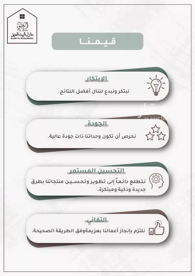 شقة للبيع في شارع شارع عتاب إبن أسيد رضى الله عنه, حي بطحاء قريش, مدينة مكه المكرمه, منطقة مكة المكرمة صورة 3