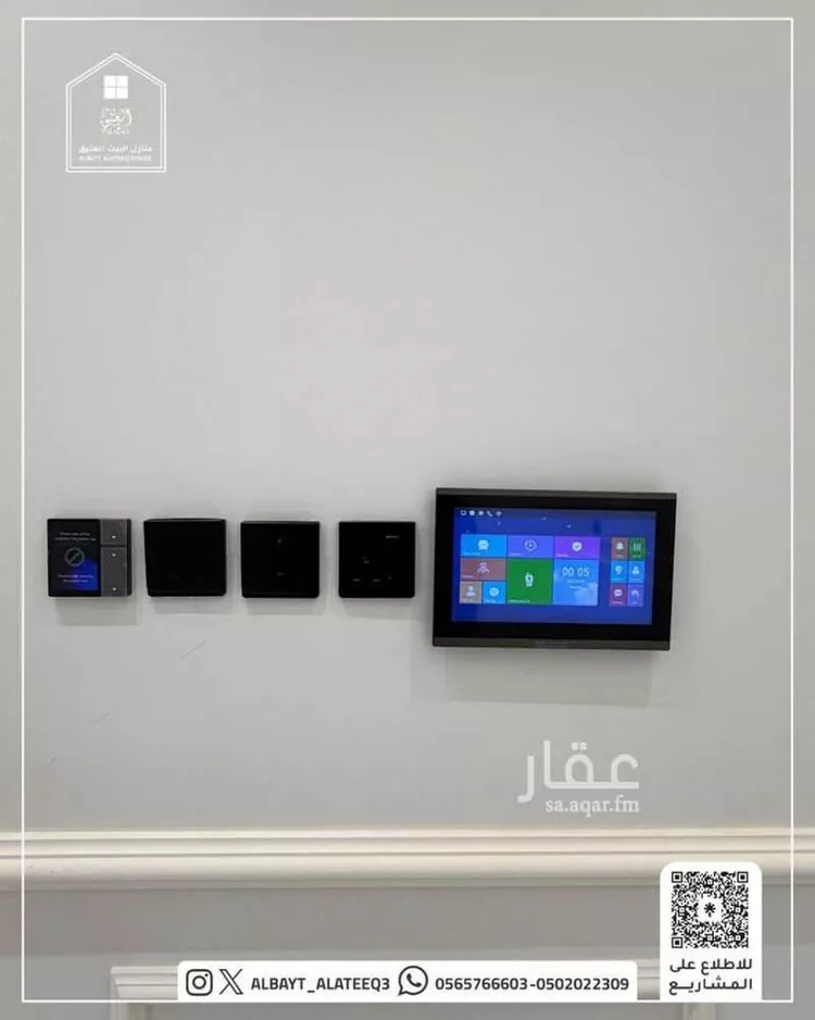 شقة للبيع في شارع عبد الملك بن جمانه, حي بطحاء قريش, مدينة مكة المكرمة, منطقة مكة المكرمة صورة 5