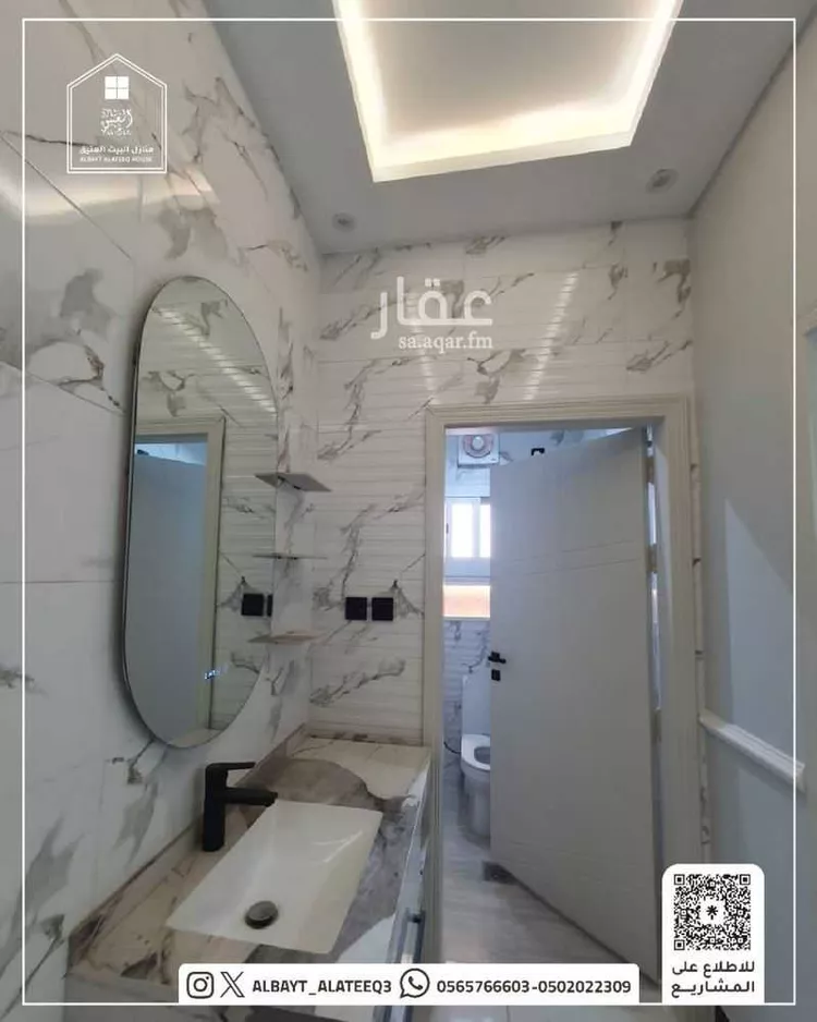 شقة للبيع في شارع ابن يعقوب الجميل, حي بطحاء قريش, مدينة مكة المكرمة, منطقة مكة المكرمة صورة 5