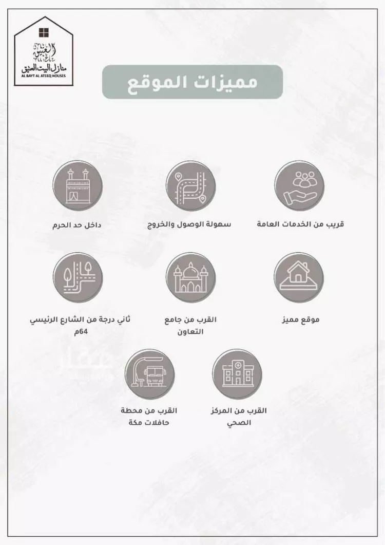 شقة للبيع في شارع شارع عتاب إبن أسيد رضى الله عنه, حي بطحاء قريش, مدينة مكه المكرمه, منطقة مكة المكرمة صورة 4