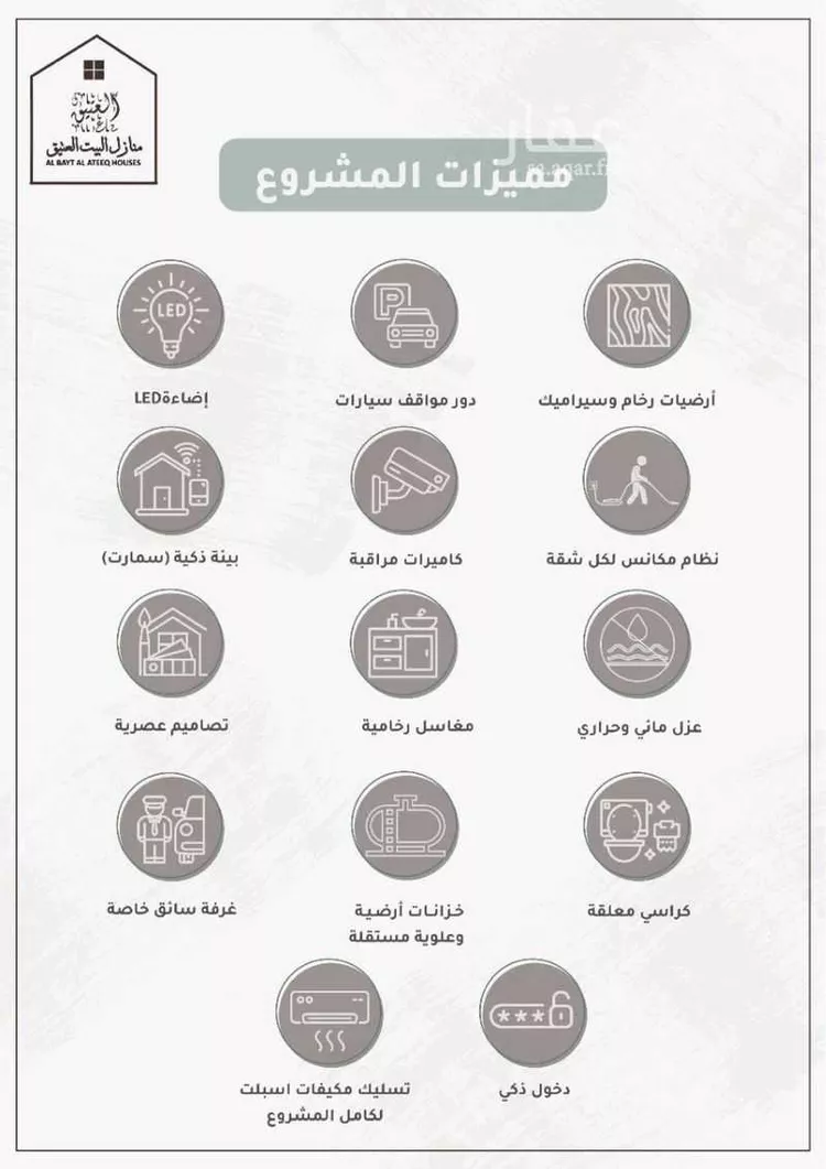 شقة للبيع في شارع شارع عتاب إبن أسيد رضى الله عنه, حي بطحاء قريش, مدينة مكه المكرمه, منطقة مكة المكرمة صورة 5