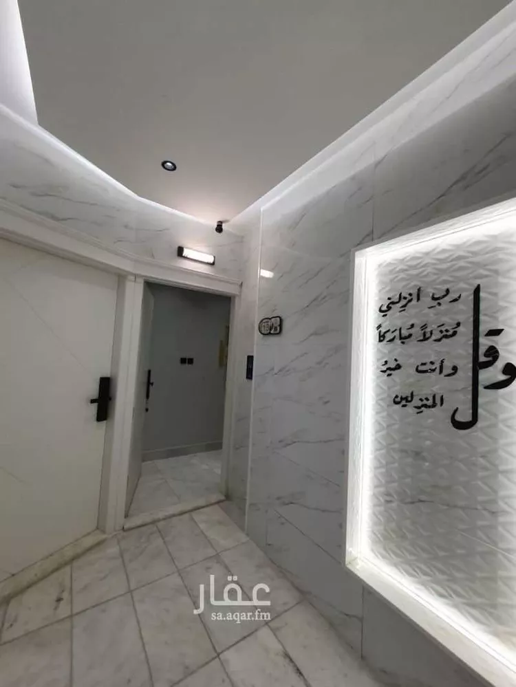 Apartment for Sale in Mecca Batha Quraysh 8