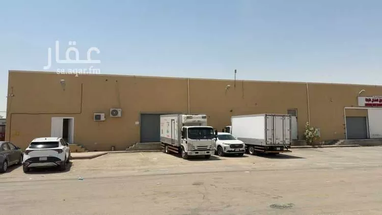 مستودع للبيع في شارع العطفان, حي السلي, مدينة الرياض, منطقة الرياض صورة 2