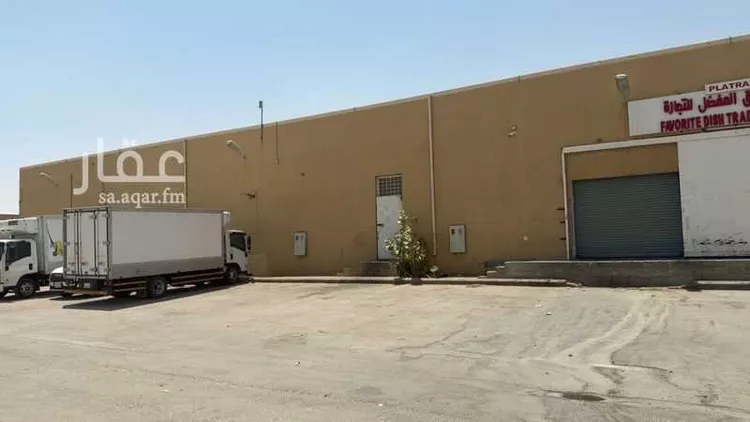 مستودع للبيع في شارع العطفان, حي السلي, مدينة الرياض, منطقة الرياض صورة 3
