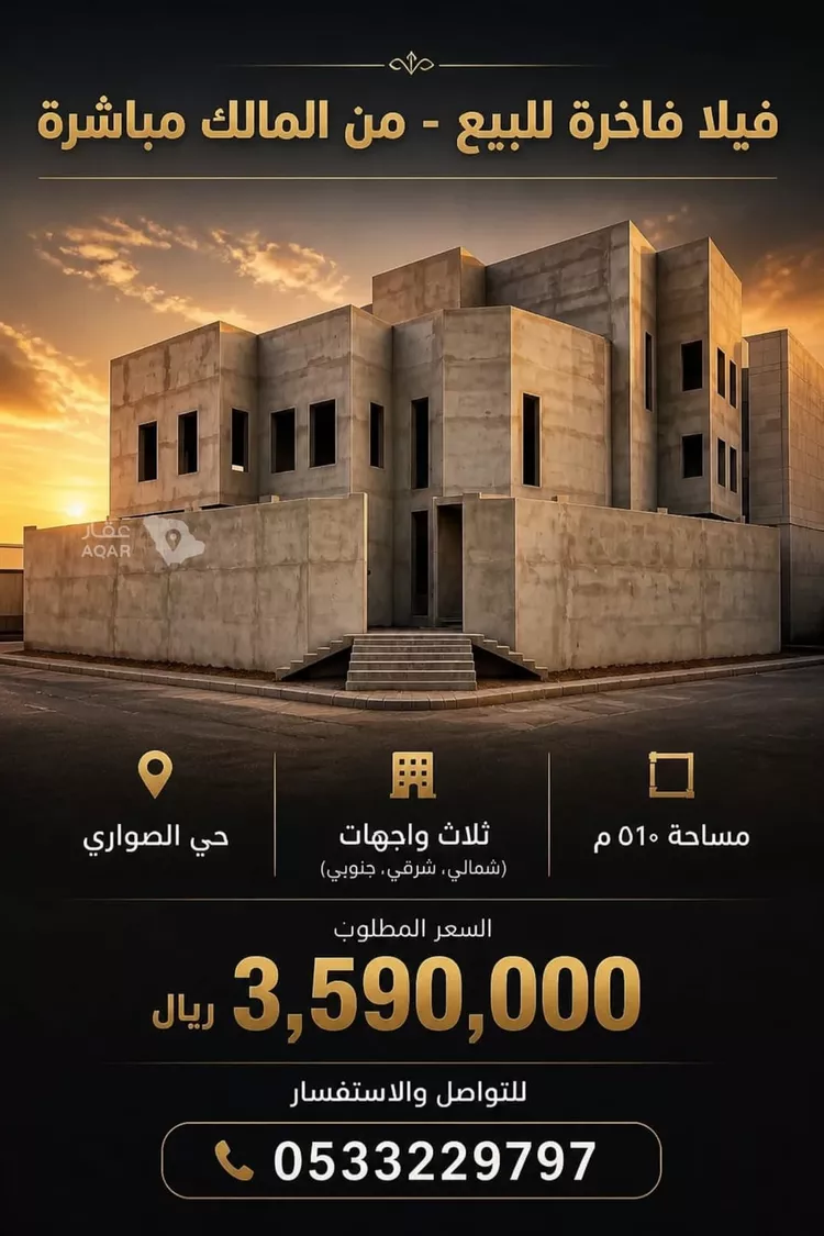 فيلا للبيع في شارع ابي الفتح المروزي, حي الصواري, مدينة جدة, منطقة مكة المكرمة 2