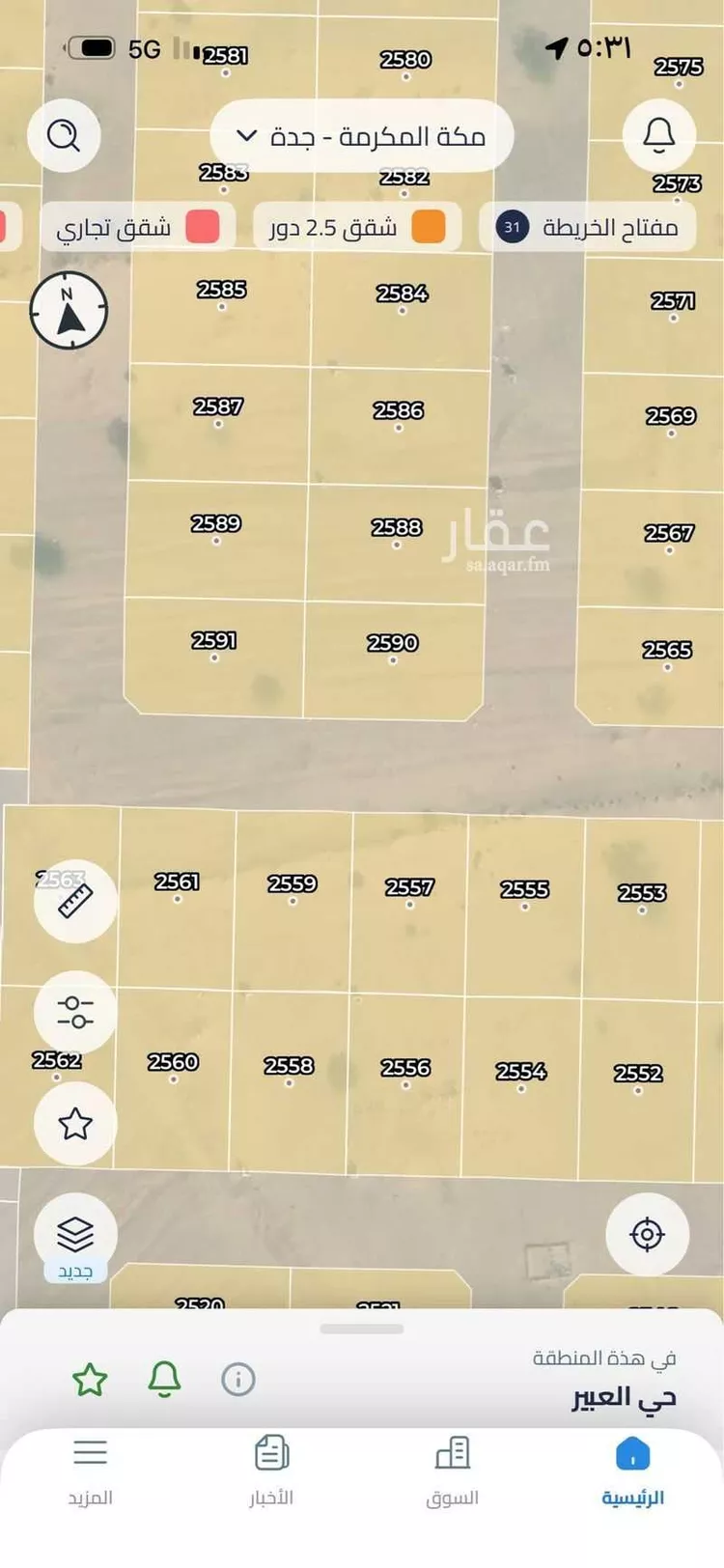 أرض للبيع في حي العبير, مدينة جدة, منطقة مكة المكرمة