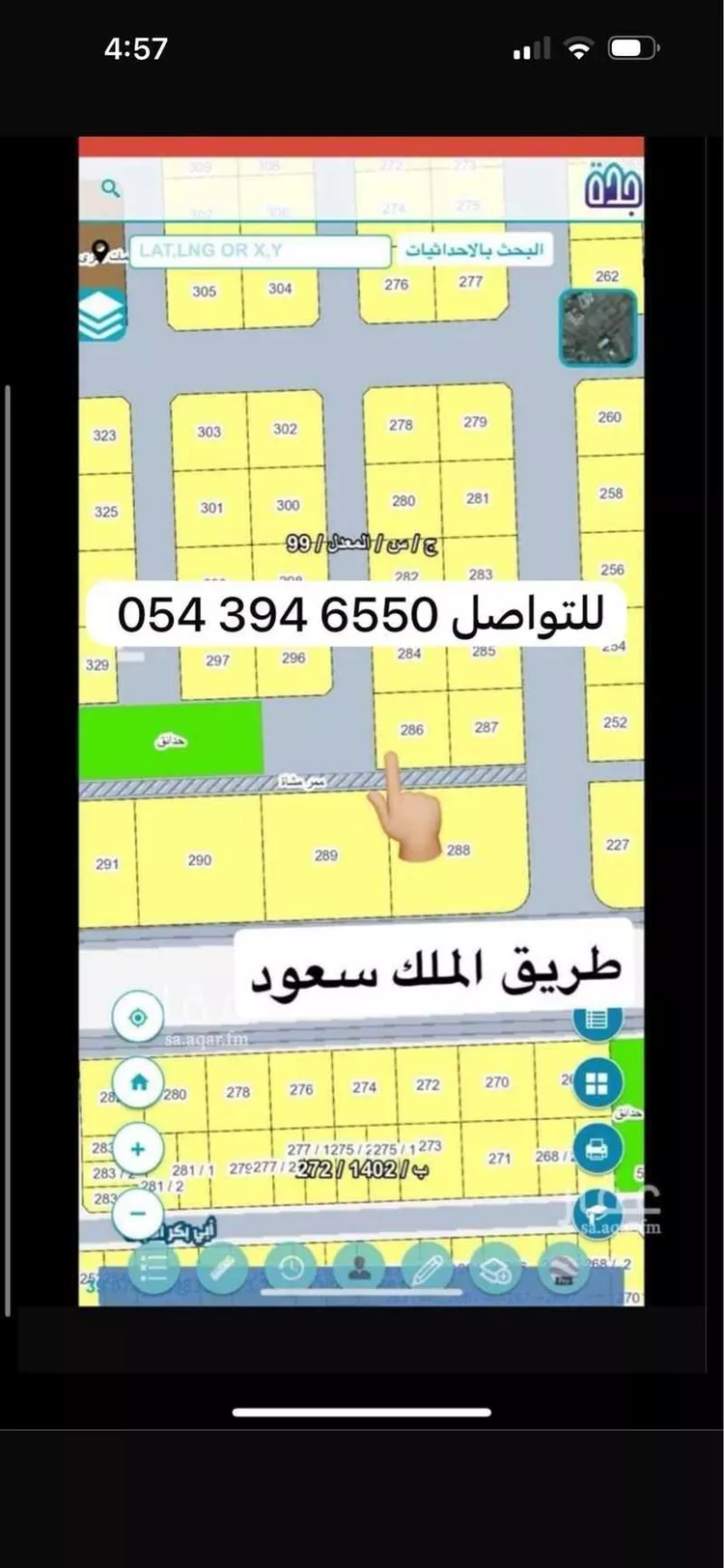 أرض للبيع في حي الفنار, مدينة جدة, منطقة مكة المكرمة