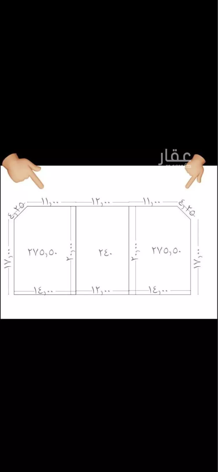 أرض للبيع في شارع ابو محمد الهاشمي, حي الياقوت, مدينة جدة, منطقة مكة المكرمة