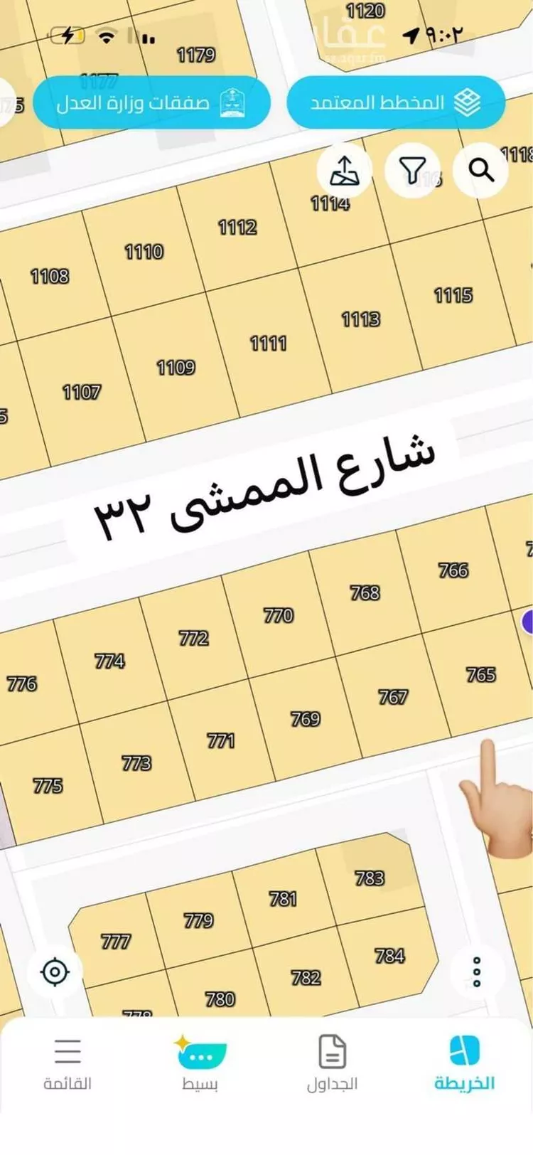Land for Sale in Jeddah Al Yaqout