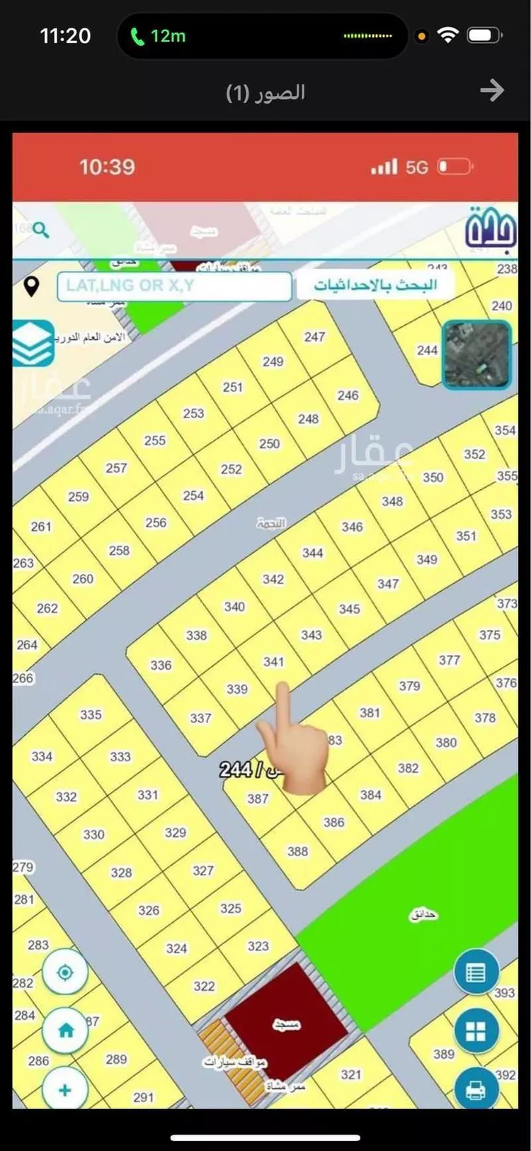 أرض للبيع في حي النجمة, مدينة جدة, منطقة مكة المكرمة