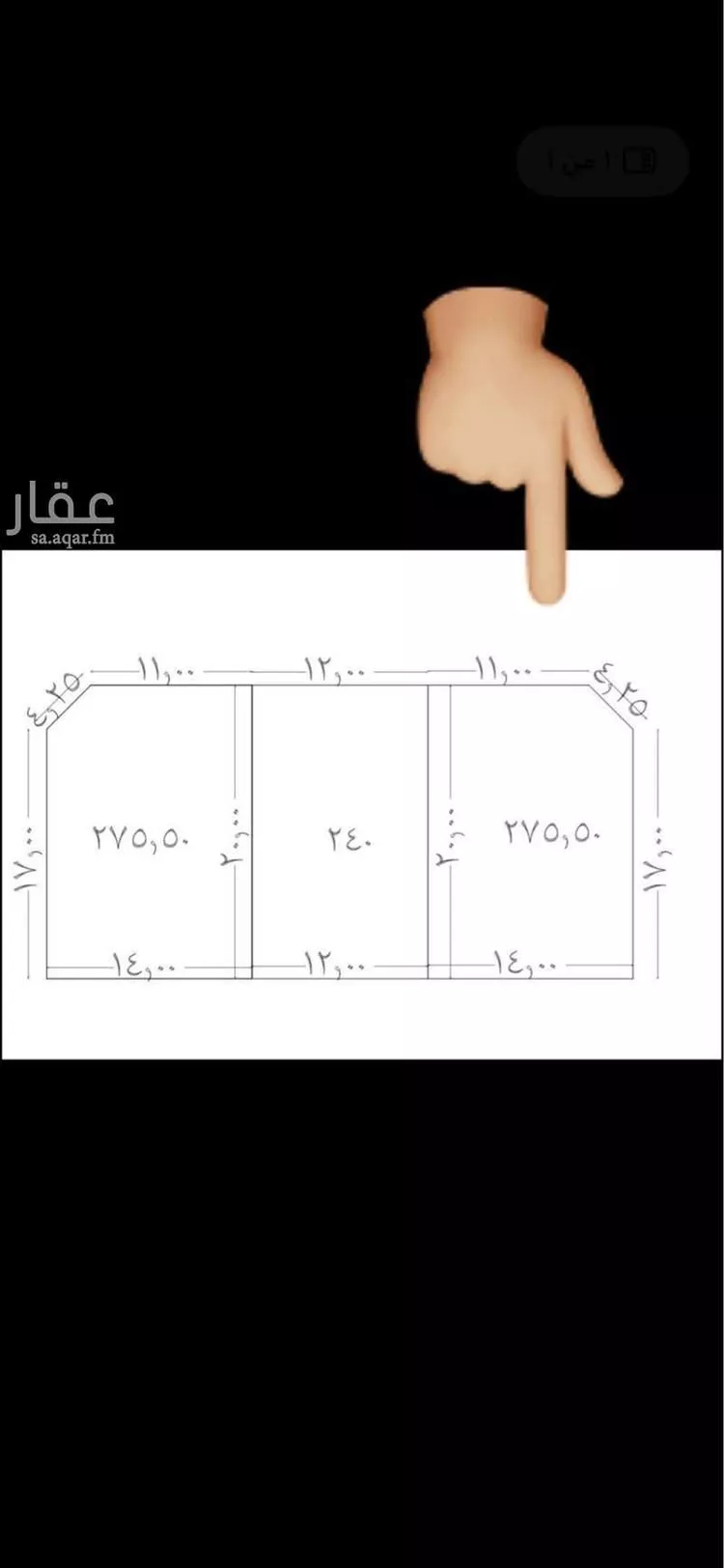 أرض للبيع في شارع ابو محمد الهاشمي, حي الياقوت, مدينة جدة, منطقة مكة المكرمة