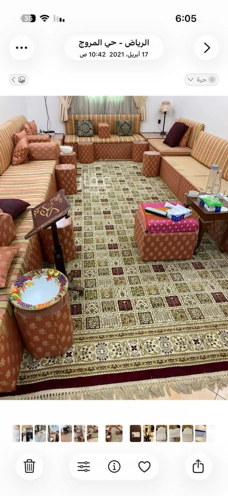 شقة للبيع في شارع شهداء بدر, حي المروج, مدينة الرياض, منطقة الرياض صورة 2