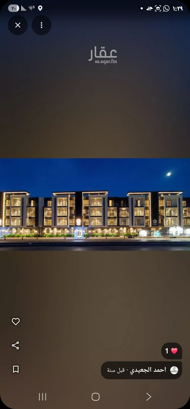 Apartment for Sale in Riyadh Ishbiliyah