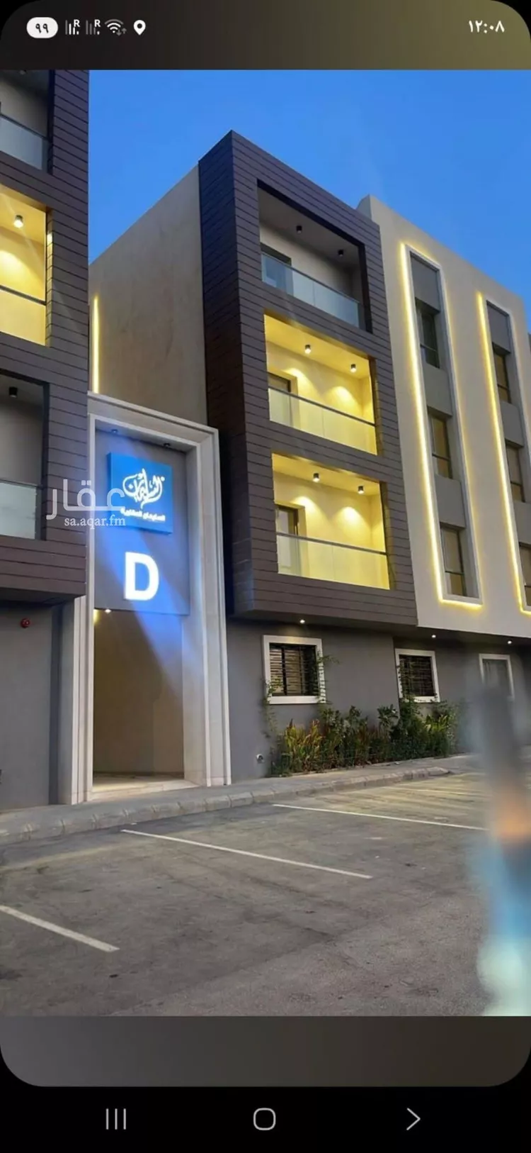 Apartment for Sale in Riyadh Al Hazm