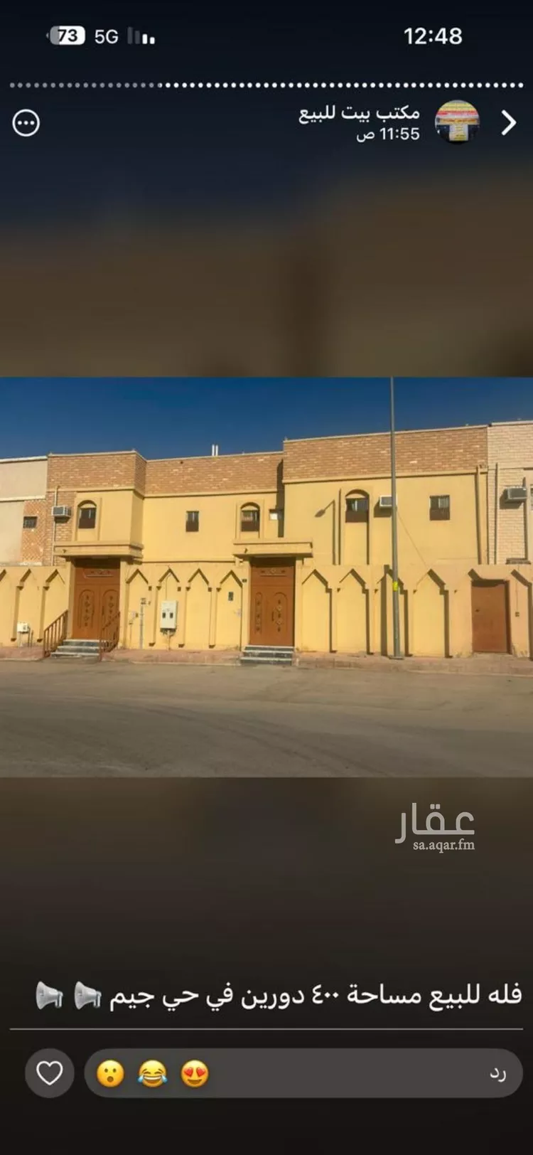 فيلا للبيع في شارع عفراء النجيل, حي العريجاء الغربي, مدينة الرياض, منطقة الرياض
