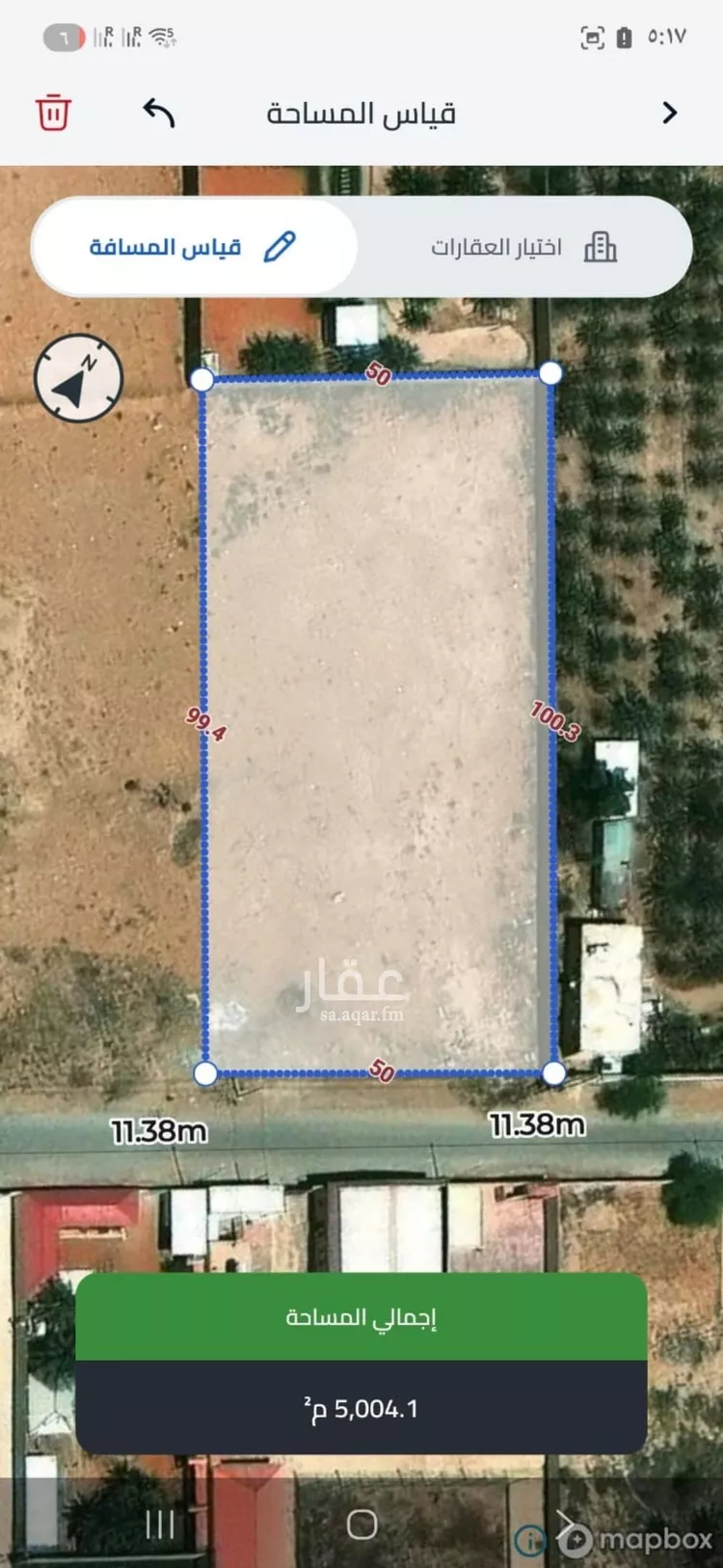 Land for Sale in Al Muzahimiyah Hazlulah