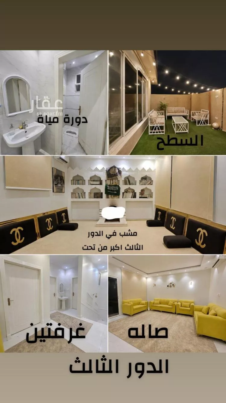 Villa for Sale in Riyadh Dirab صورة 2