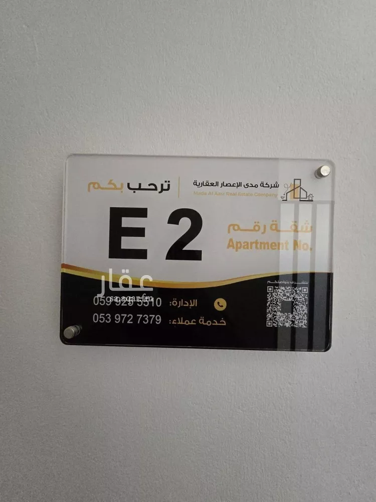 شقة للإيجار في شارع الناجية, حي النرجس, مدينة الرياض, منطقة الرياض 7