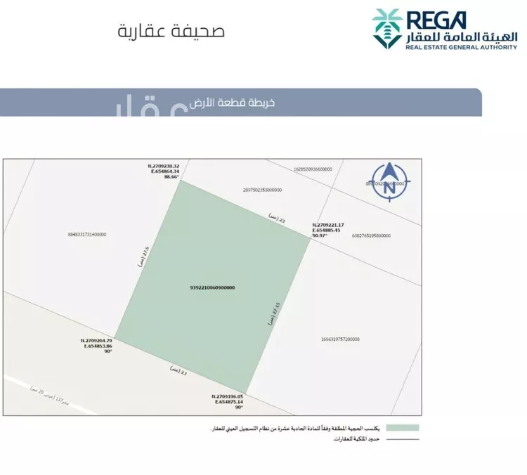 أرض للبيع في شارع 153, حي ضاحية نمار, مدينة الرياض, منطقة الرياض صورة 2