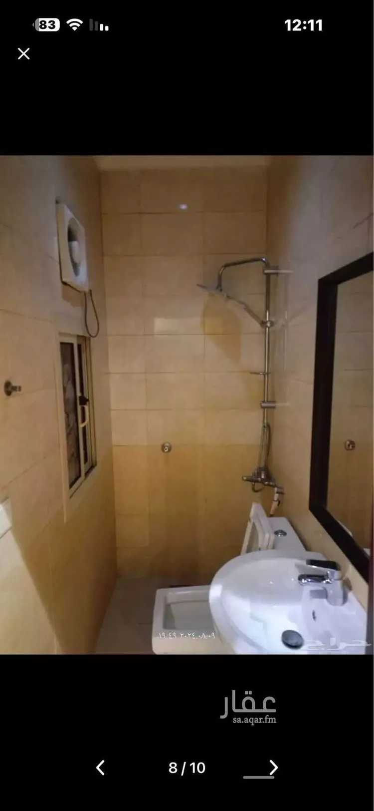 شقة للإيجار في شارع نهر النيل, حي مشرفة, مدينة جدة, منطقة مكة المكرمة 7
