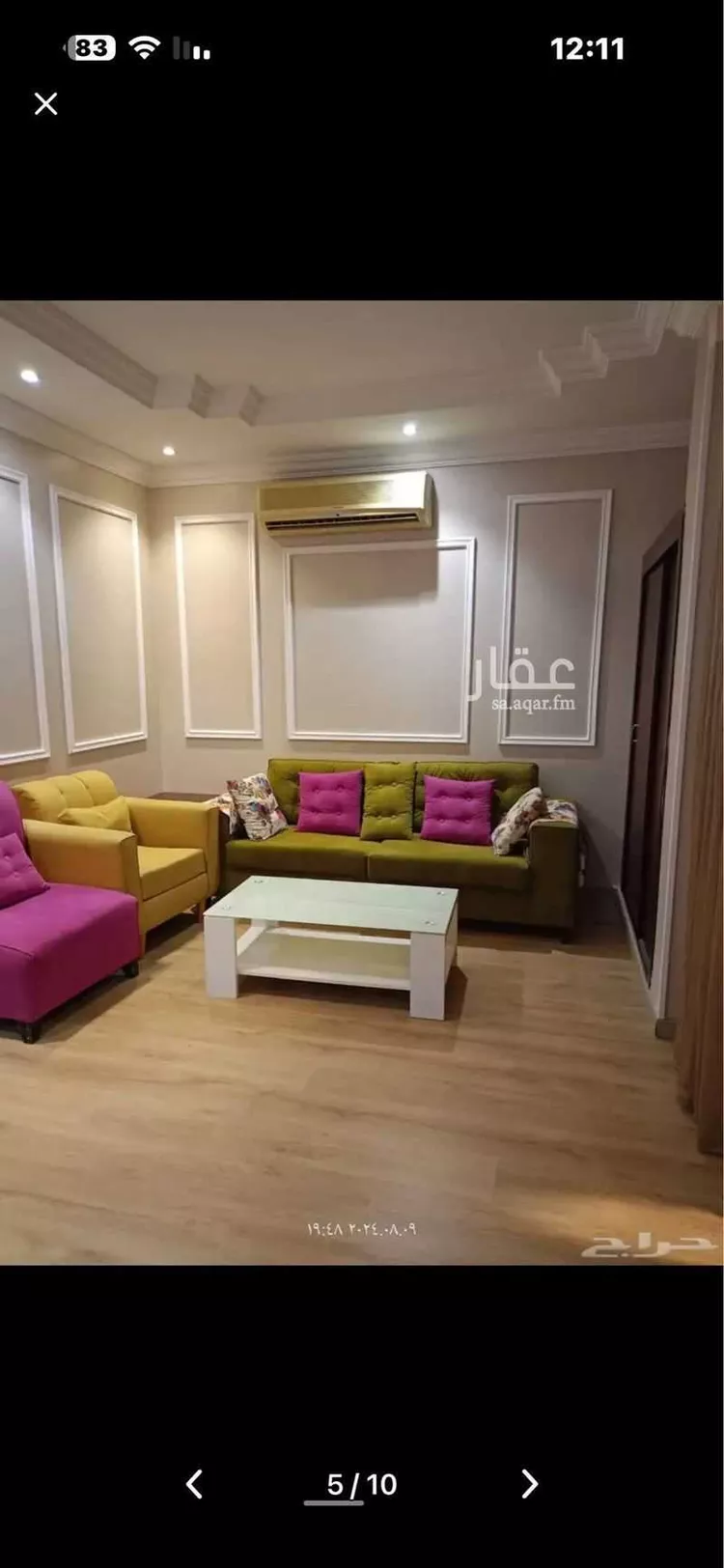 شقة للإيجار في شارع نهر النيل, حي مشرفة, مدينة جدة, منطقة مكة المكرمة صورة 5