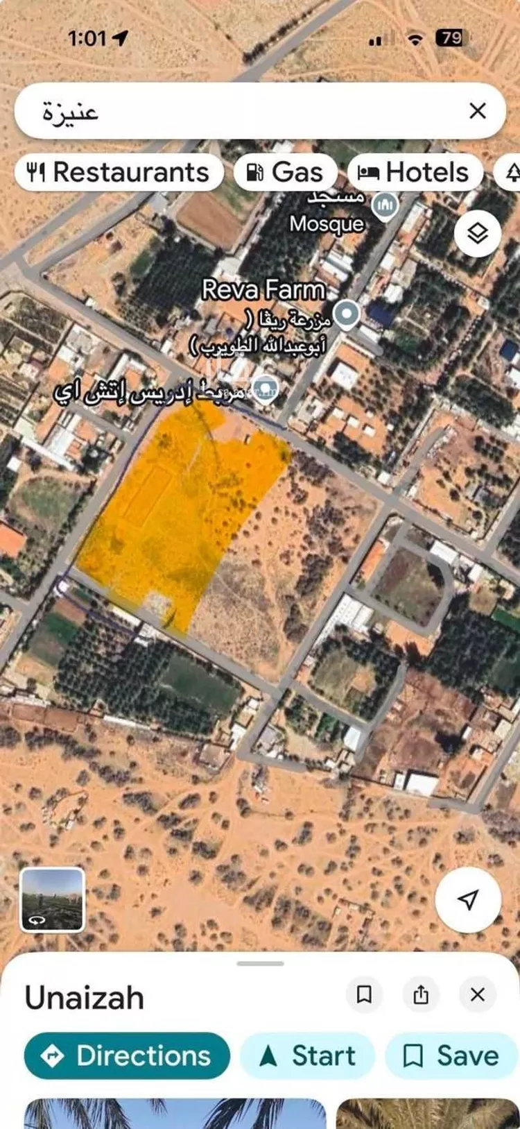 Land for Rent in Unayzah Rabwa Al hajab 