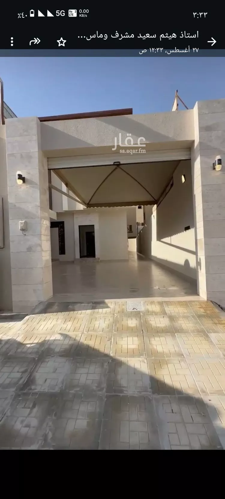 فيلا للبيع في شارع الشوله, حي طويق, مدينة الرياض, منطقة الرياض صورة 3