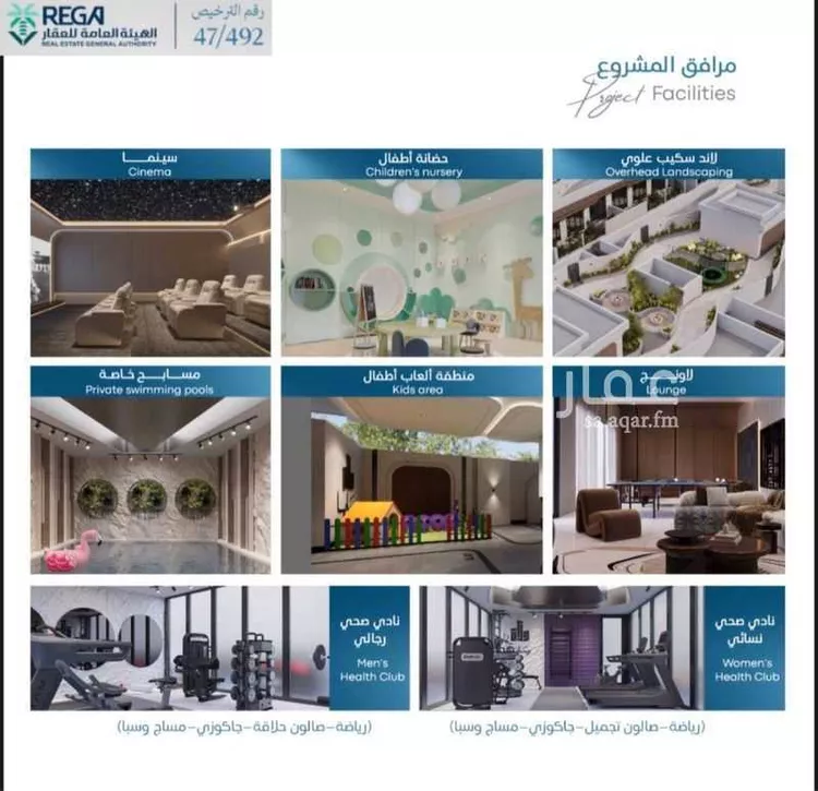 شقة للبيع في شارع رافع الاشجعي, حي أبحر الجنوبية, مدينة جدة, منطقة مكة المكرمة 16