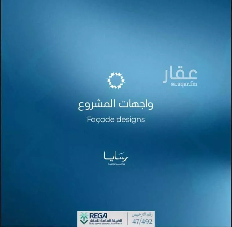 شقة للبيع في شارع رافع الاشجعي, حي أبحر الجنوبية, مدينة جدة, منطقة مكة المكرمة 19
