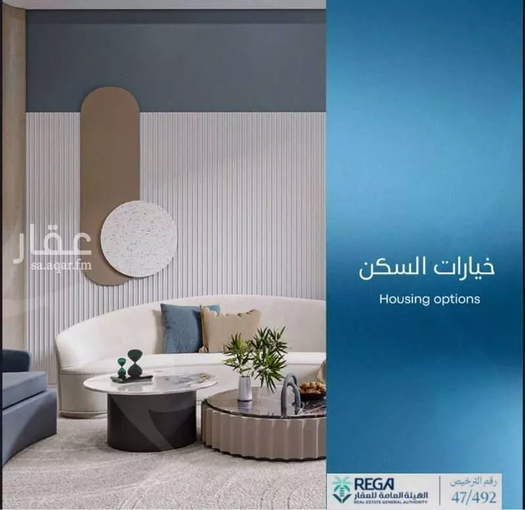 شقة للبيع في شارع رافع الاشجعي, حي أبحر الجنوبية, مدينة جدة, منطقة مكة المكرمة 22