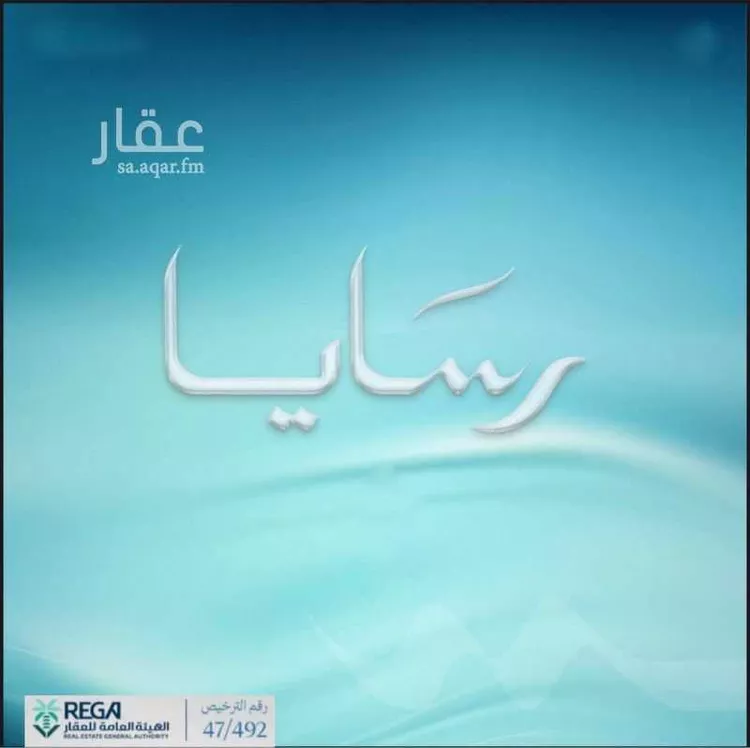 شقة للبيع في شارع رافع الاشجعي , حي أبحر الجنوبية, مدينة جدة, منطقة مكة المكرمة