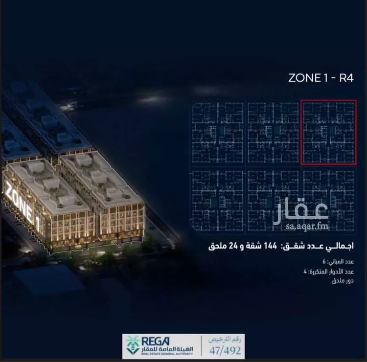 شقة للبيع في شارع رافع الاشجعي, حي أبحر الجنوبية, مدينة جدة, منطقة مكة المكرمة 9