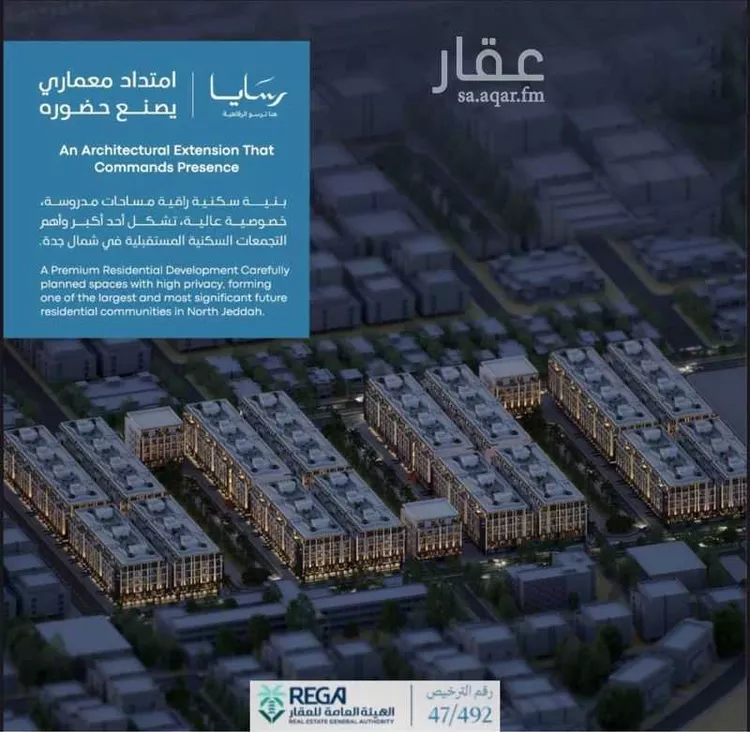 شقة للبيع في شارع رافع الاشجعي , حي أبحر الجنوبية, مدينة جدة, منطقة مكة المكرمة 9