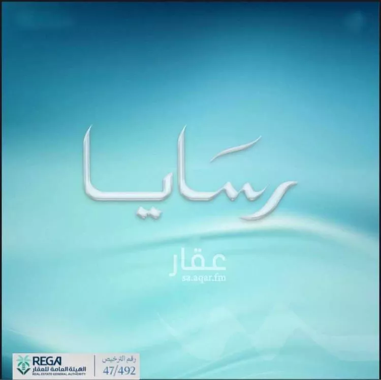 شقة للبيع في شارع رافع الاشجعي, حي أبحر الجنوبية, مدينة جدة, منطقة مكة المكرمة صورة 2