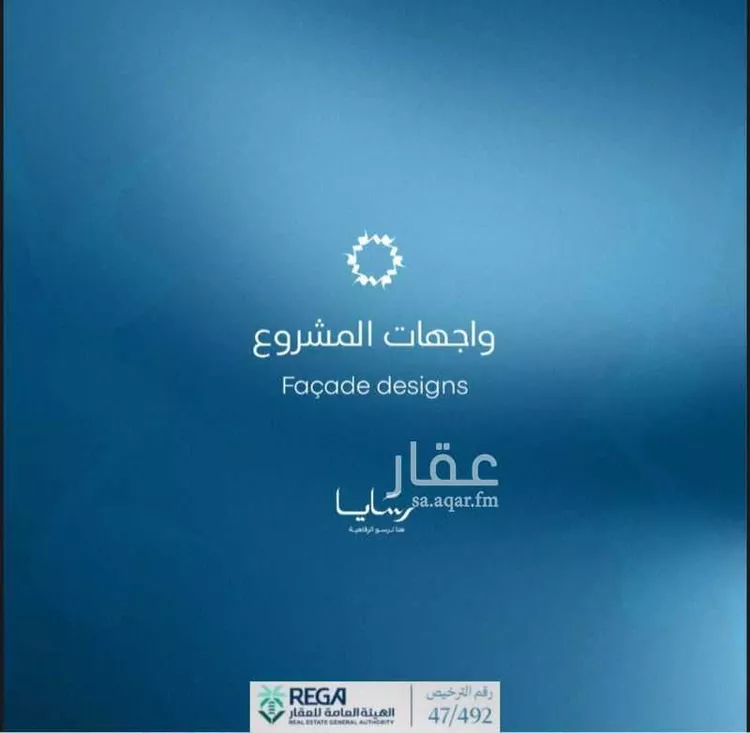 شقة للبيع في شارع رافع الاشجعي , حي أبحر الجنوبية, مدينة جدة, منطقة مكة المكرمة 16