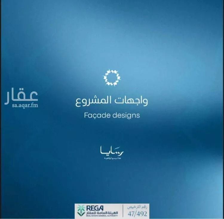 شقة للبيع في شارع سليمان البغدادي, حي أبحر الجنوبية, مدينة جدة, منطقة مكة المكرمة 20