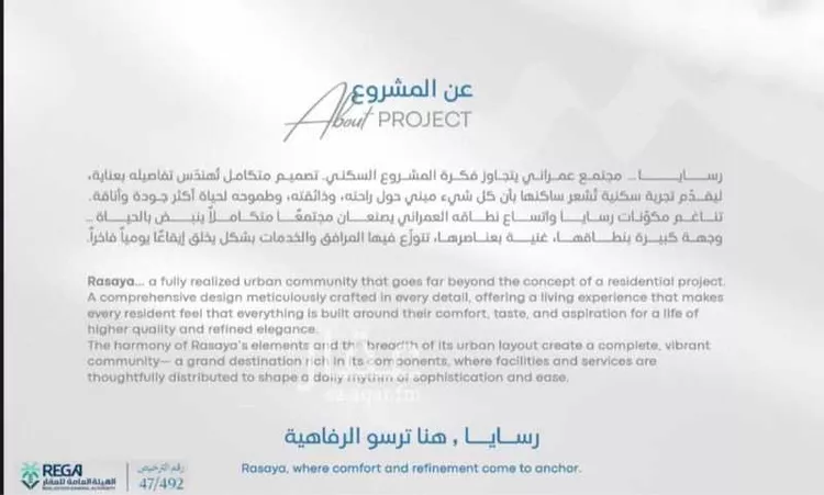 شقة للبيع في شارع رافع الاشجعي, حي أبحر الجنوبية, مدينة جدة, منطقة مكة المكرمة 12