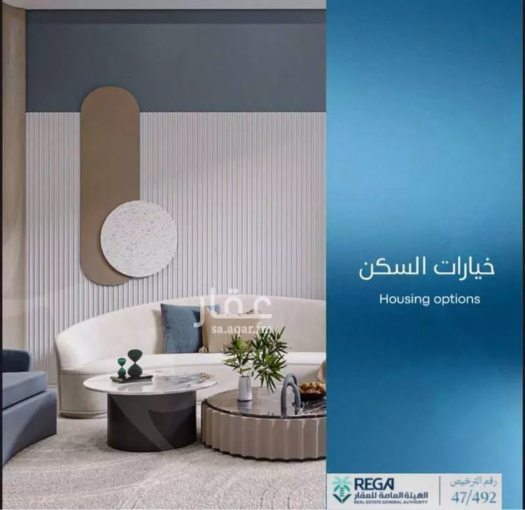 شقة للبيع في شارع رافع الاشجعي , حي أبحر الجنوبية, مدينة جدة, منطقة مكة المكرمة 18