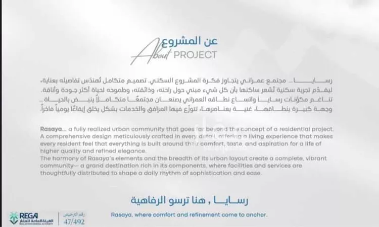 شقة للبيع في شارع سليمان البغدادي, حي أبحر الجنوبية, مدينة جدة, منطقة مكة المكرمة 11