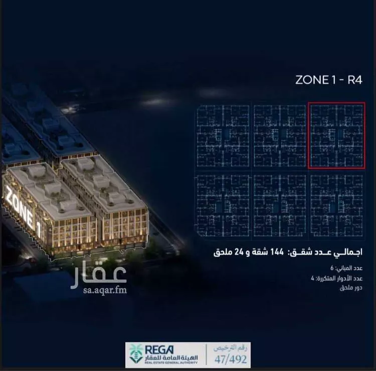 شقة للبيع في شارع رافع الاشجعي , حي أبحر الجنوبية, مدينة جدة, منطقة مكة المكرمة 10