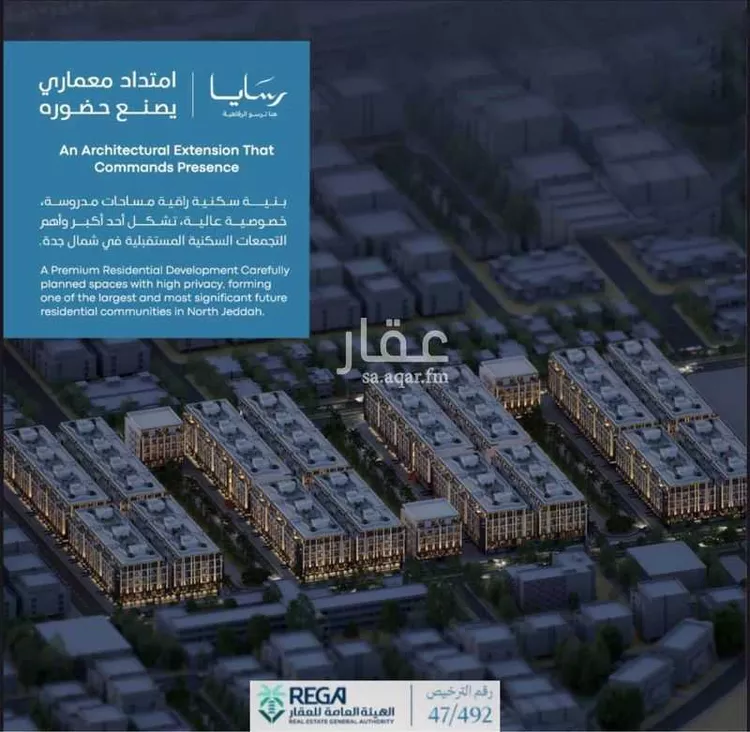 شقة للبيع في شارع رافع الاشجعي, حي أبحر الجنوبية, مدينة جدة, منطقة مكة المكرمة 8